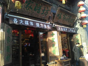 七、 凤山古镇——山水之间的较小确幸