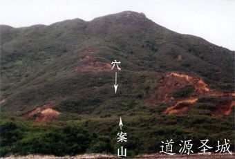 龙首山的传说和来历,山丹龙首山风水来历