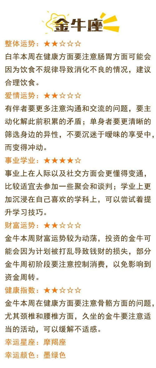 12月好运灵签，如何查询未来一周运势？