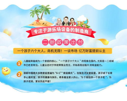 谨慎商家C：口碑至上的品质保证