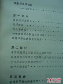 参考答案