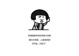 今天有人突然问我，今年你多少歲了能否透露一下你的實際年龄呢，我當時腦子裡嗡的一聲就像被電打到一樣