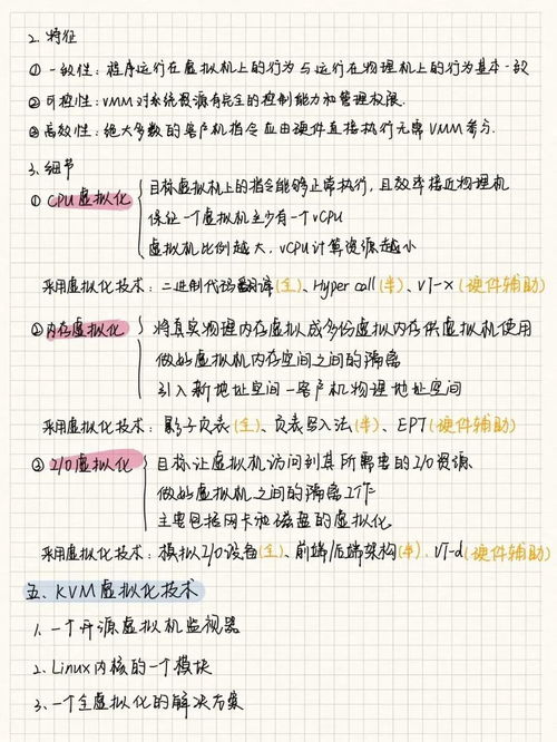 #② 双字组合——把两个不搭调的元素强较大行拼在一起， 看谁更敢玩🔥🔥🔥 (以下示例仅供娱乐活动，请勿盲目采用)