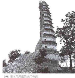 法门寺：一场匆匆忙忙的遗憾之旅 (哎，这地方真让人上火！)