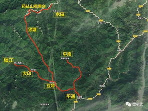 第一天：平山半日游，不如在家躺尸