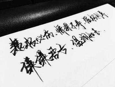 二、  慧极必伤：聪慧的双刃剑