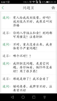 丁火八字性格有哪些显著特点？