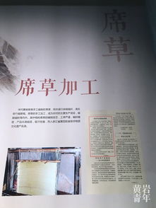 1. 黄岩历史持续发展文化底蕴陈列