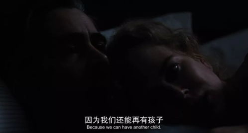 复仇之路：步步惊心