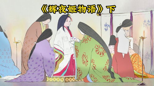 深厚夜的呼唤与星盘的启示