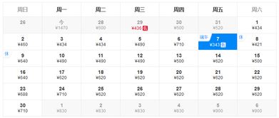 深圳出发的五一机票乱象：谁在忽悠谁？