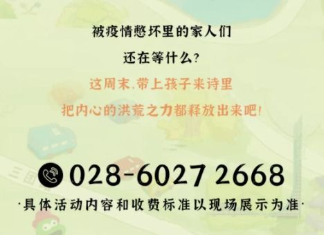 一、成都解封，春意盎然？还是有点迷茫