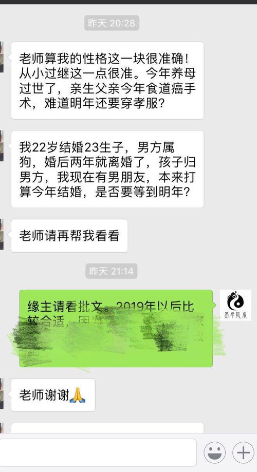 2026年姓名测试缘分三藏算命，姓名算命与八字如何改写更准确？