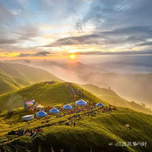 武功山
