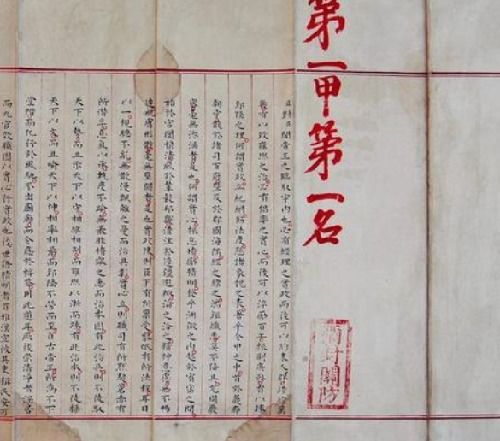 第二章：生肖与星座的混搭——现代化人的精神层面鸦片