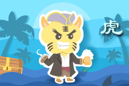 2026年2月属虎人本月开业吉日具体是哪几天？