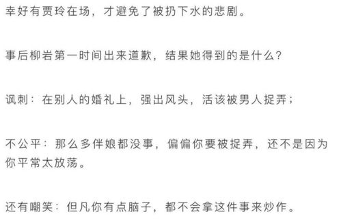 ：当水火相遇时炎热爱情会化为灰烬吗这个？
