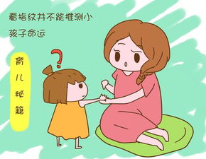 这天生的娃到底啥命？算命的都不敢说真话！