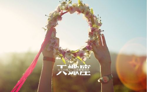 天蝎VS摩羯：跨国恋算什么？