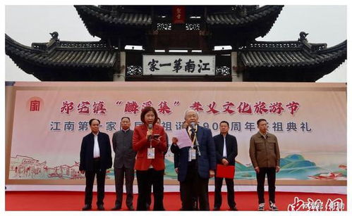 “三周年祭祖仪式：传承缅怀，爆款SEO秘籍！
