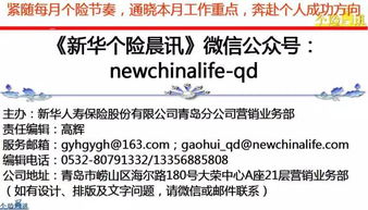 噪音3：插入乱七八糟的数据表格