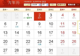 阴历七月初十出生的人属于哪个星座？