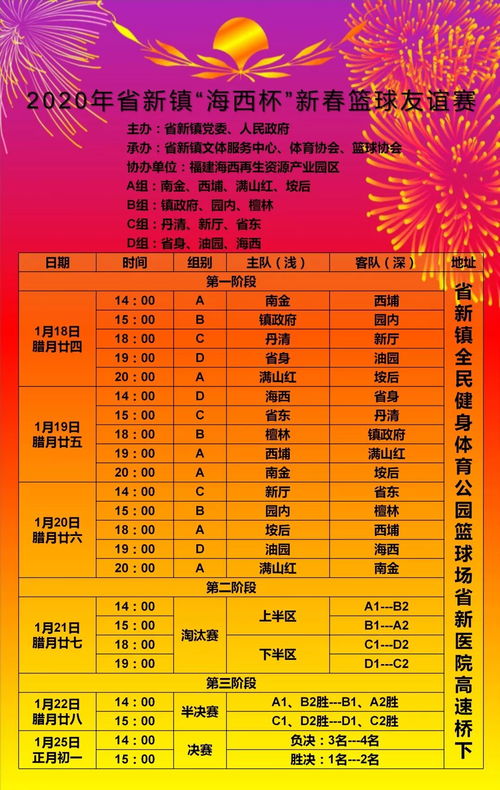 择吉原则那些事儿