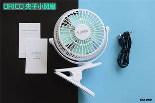 物理学告诉我，风扇越用越热？