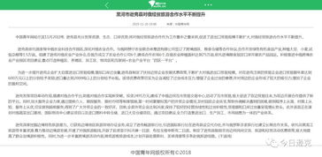 旅游业务？笑掉大牙！