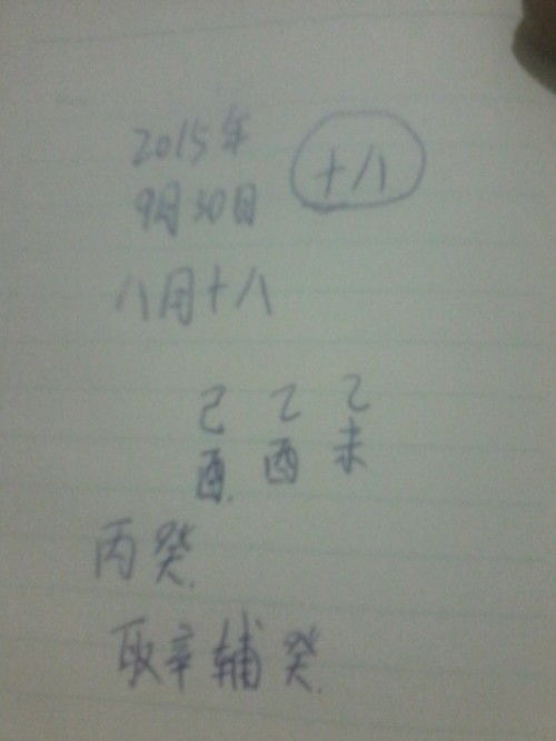名字推荐：寓意美良好， 充满希望