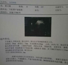 2026年剖腹产最佳吉日是哪一天？11月份有哪些适合剖腹产的吉日？