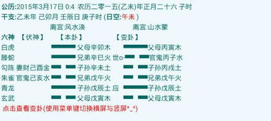 救命！用神出现两个怎么办？
