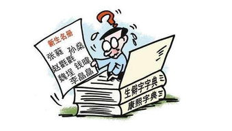 四、实用技巧合集——怎么挑出最烂但又不失颜面的名字？