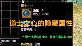 五行属性解密：木之灵气与水之润泽