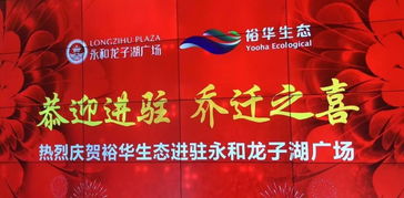 2026年1月乔迁新居，本月哪些吉日适合乔迁之喜？