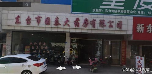 南门小商品市场：童装的天堂