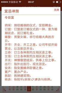 救命！为什么这天这么可怕