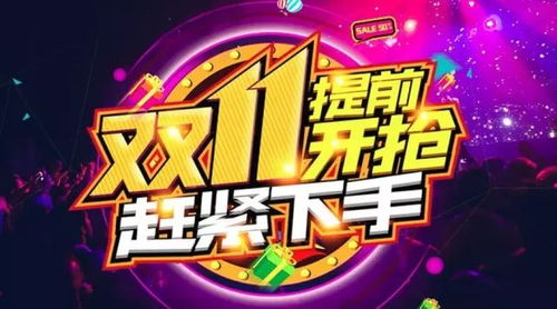 一、 先說個超級無厘頭的前言（真实的沒什麼意義）