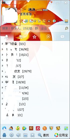 三、深度解析：不同人群选择“七个字”网名的动机