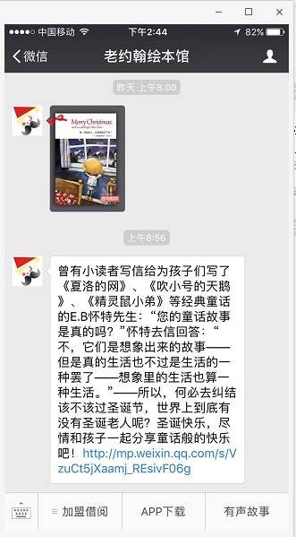 第二章：风水局中的残酷现实