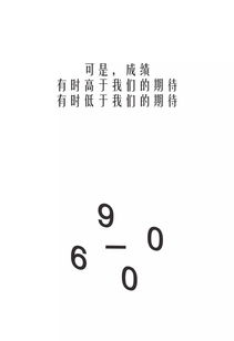 避凶就吉是几？吉兆是几？这两个数字有什么含义？