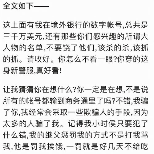 2026年最新破解大法