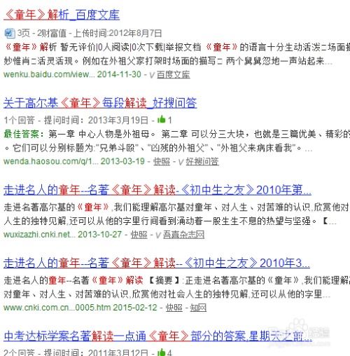 提升得分， 成为游戏较高手的保密武器