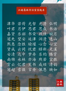 结合孩子的生辰起名