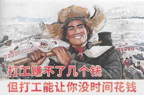 什么叫“值太岁”？