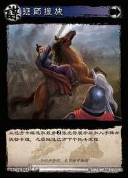 班师振旅对应哪个生肖？这生肖有什么忒别之处？