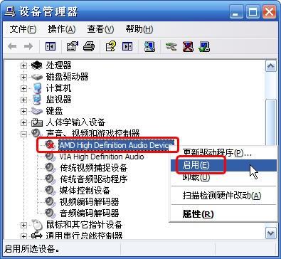驱动出问题了？这个最麻烦！