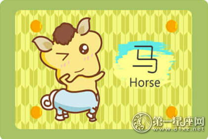 健康运势：身体与心灵的小波折