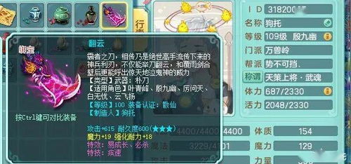 表格：情侣名搭配建议