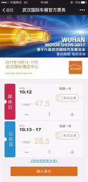 2026年观展魔幻时刻表
